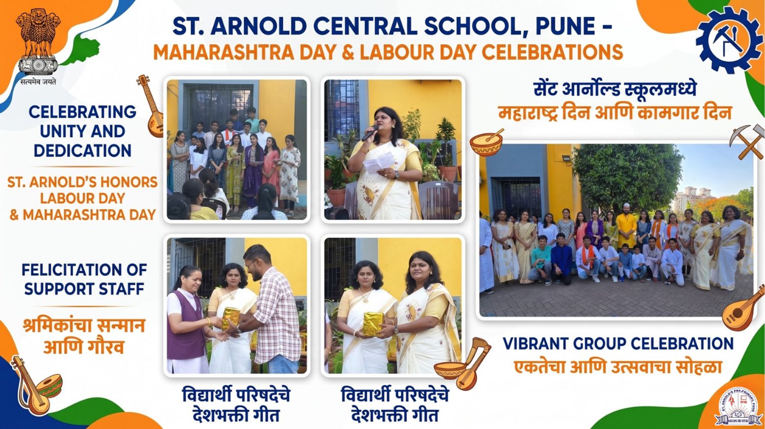 Pre-Primary Block & CBSE Road — St. Arnold's Central School, 2011